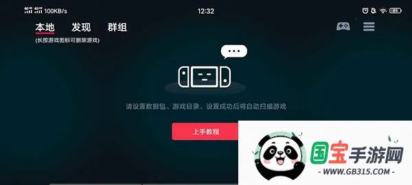 switch(Ϸģ)v5.1.1 ֻͼ0