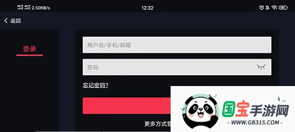 switch(Ϸģ)v5.1.1 ֻͼ3