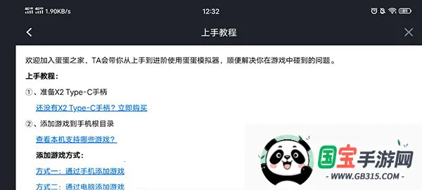 switch(Ϸģ)v5.1.1 ֻͼ2