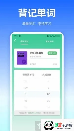 uuutalk(英语学习) uuutalk(英语学习)