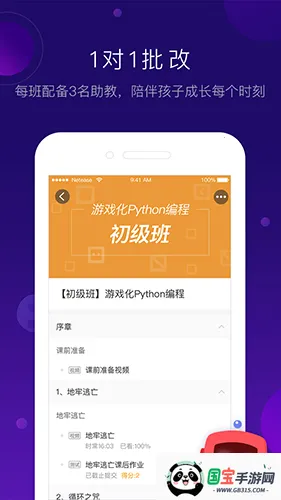 е(ѧϰ)v2.5.0 ֻͼ2