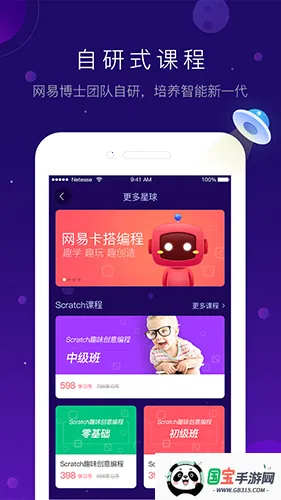 е(ѧϰ)v2.5.0 ֻͼ0