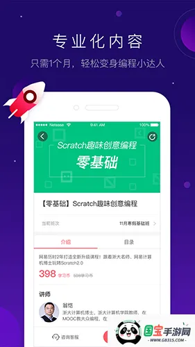 е(ѧϰ)v2.5.0 ֻͼ3