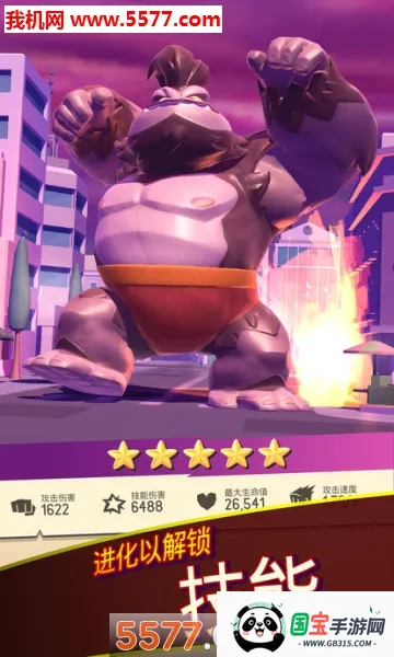 I am Monster2025ٷv1.0.6 Ѱͼ0