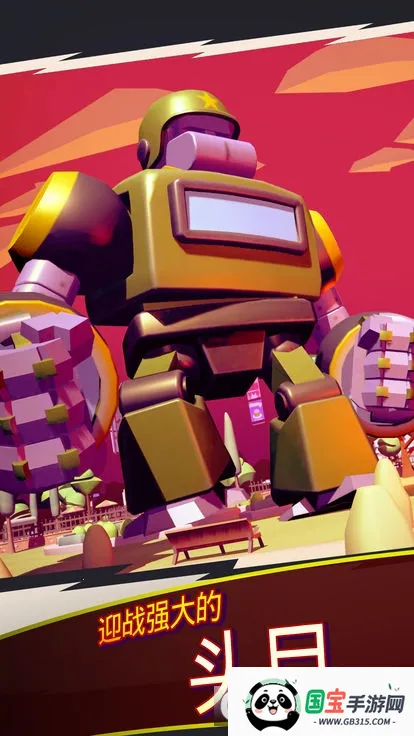 I am Monster2025ٷv1.0.6 Ѱͼ4