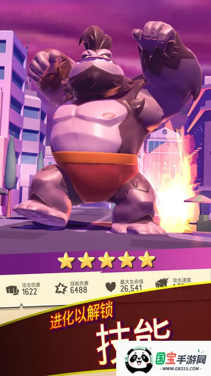 I am Monster2025ٷv1.0.6 Ѱͼ3