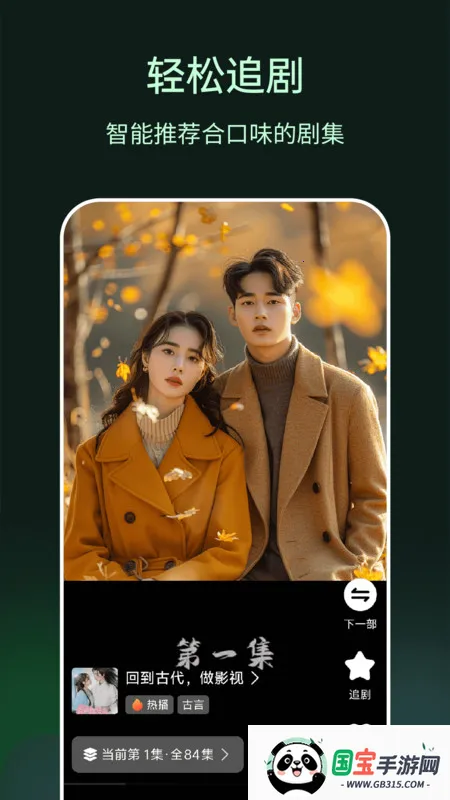 ̾缯ѿ2025ٷ°汾v1.0.2 ׿ͼ2