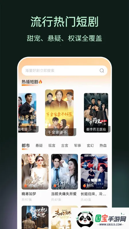 ̾缯ѿ2025ٷ°汾v1.0.2 ׿ͼ3