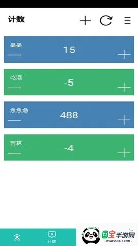 Ʒ2025°汾v3.24 ٷͼ2