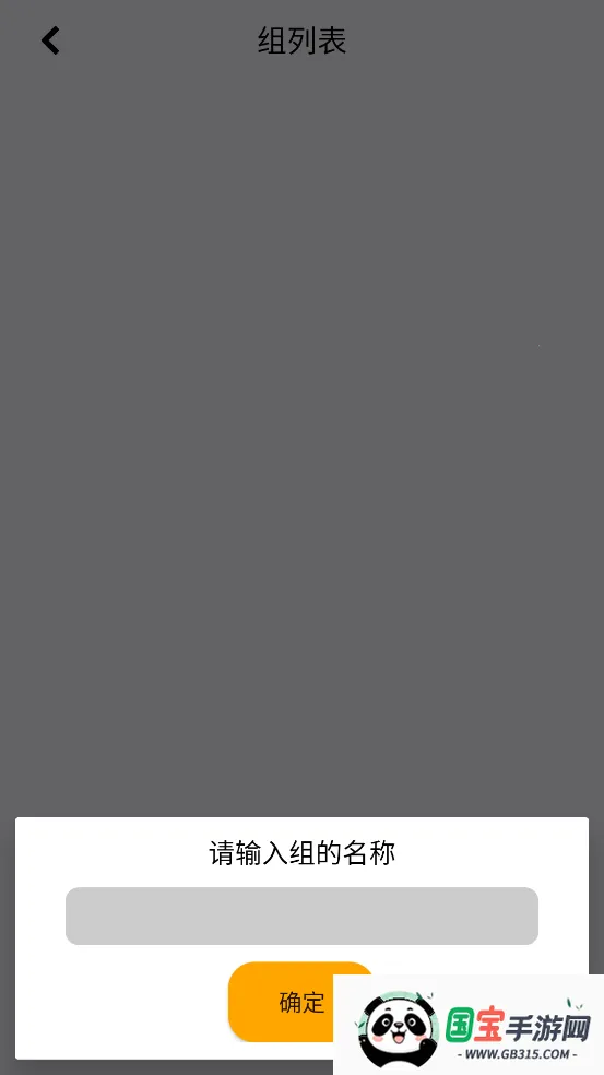 Ʒ2025°汾v3.24 ٷͼ0