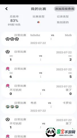 Ʒ2025°汾v3.24 ٷͼ1