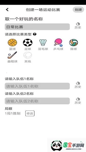 Ʒ2025°汾v3.24 ٷͼ4