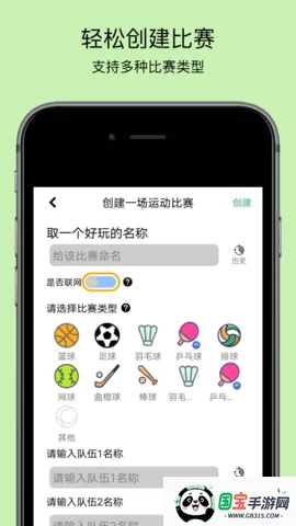 Ʒ2025°汾v3.24 ٷͼ3