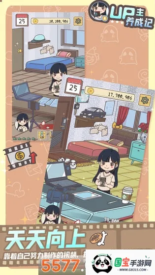 UPɼ(UP)v1.0.2 ֻͼ0