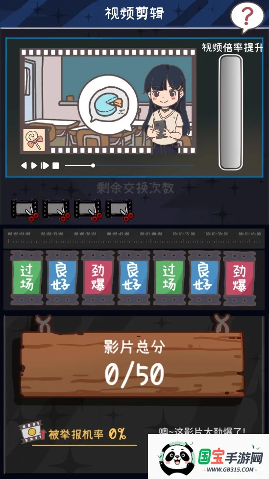 UPɼ(UP)v1.0.2 ֻͼ1