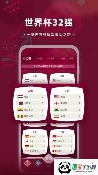 央视体育(体育赛事直播) 央视体育(体育赛事直播)