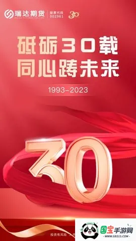 ڻ콢氲׿ֻv5.6.2.0 ֻͼ2