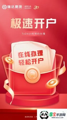 ڻ콢氲׿ֻv5.6.2.0 ֻͼ4