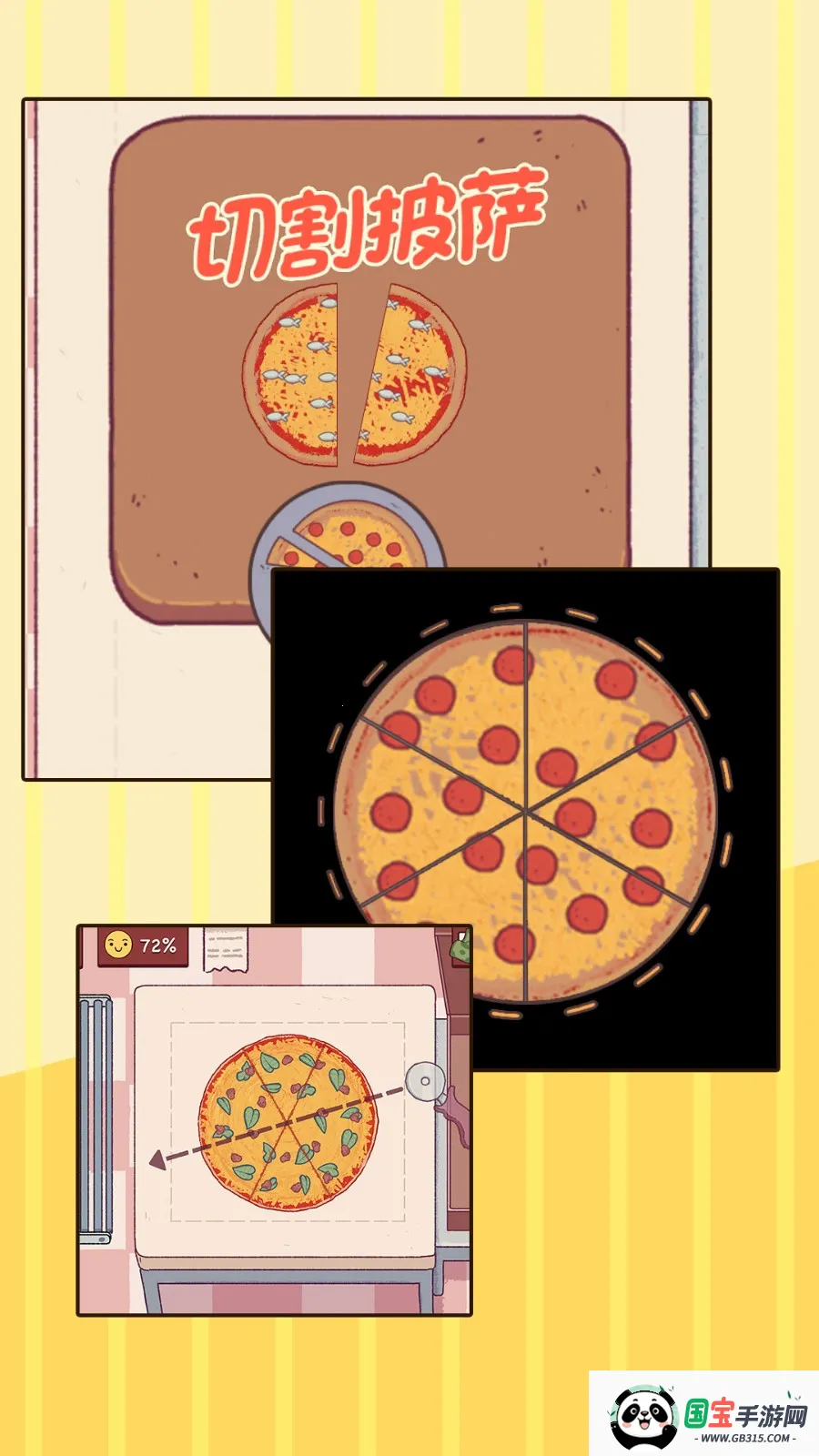 ģ2025ٷv1.0.1 ׿ͼ3