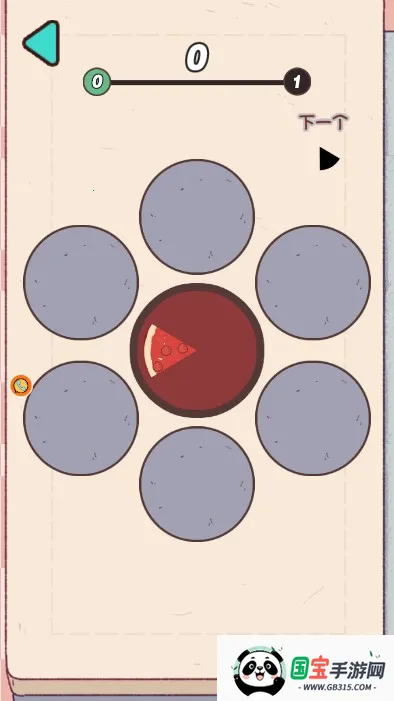 ģ2025ٷv1.0.1 ׿ͼ2