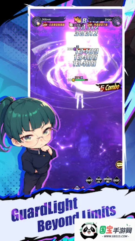 咒术灵魂之战2025下载安装v6.2240.91 安卓版截图3