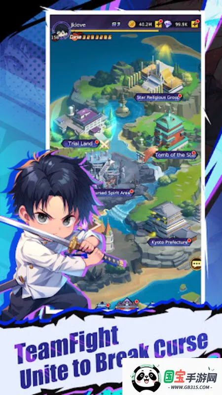 咒术灵魂之战2025下载安装v6.2240.91 安卓版截图0