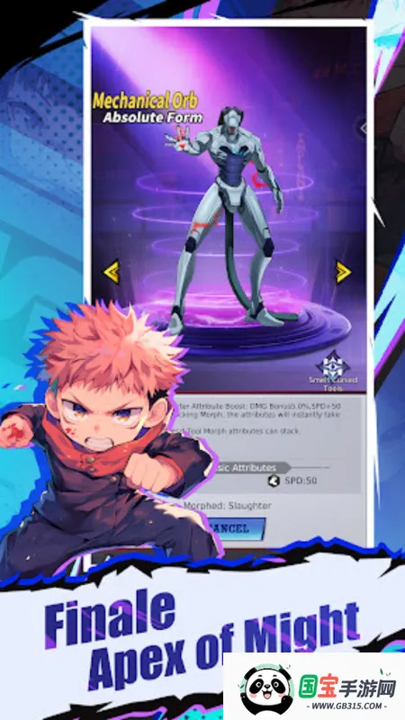 咒术灵魂之战2025下载安装v6.2240.91 安卓版截图1