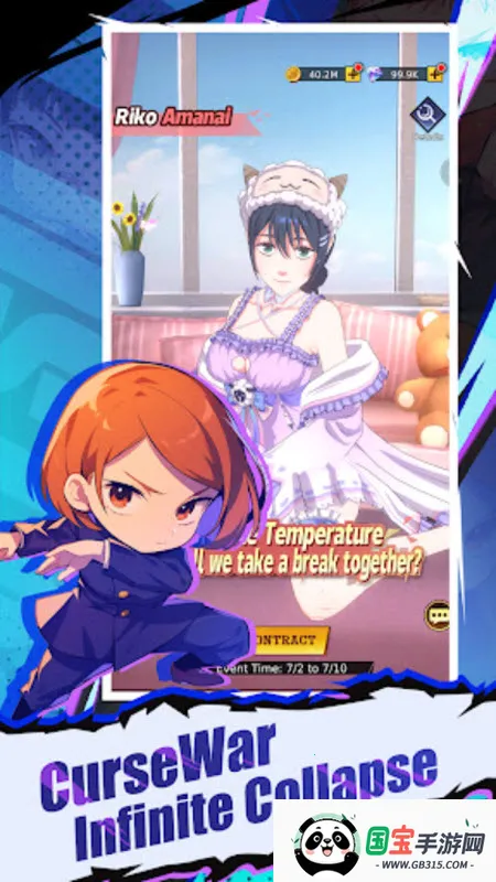 咒术灵魂之战2025下载安装v6.2240.91 安卓版截图2