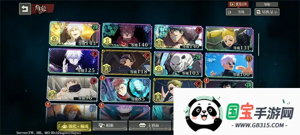 咒术灵魂之战2025下载安装 咒术灵魂之战2025下载安装