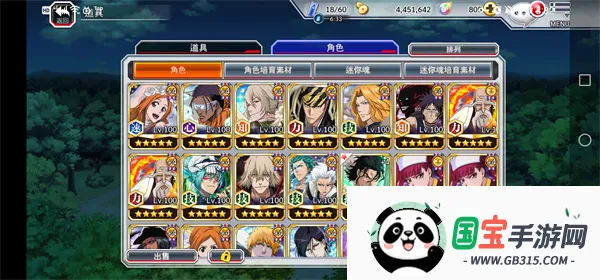 咒术灵魂之战2025下载安装 咒术灵魂之战2025下载安装