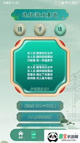 һ2025ٷ°汾v1.0.5 Ѱͼ2