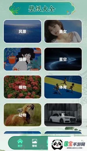 һ2025ٷ°汾v1.0.5 Ѱͼ0