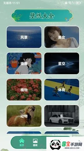 һ2025ٷ°汾v1.0.5 Ѱͼ3