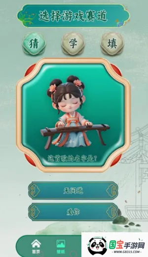 һ2025ٷ°汾v1.0.5 Ѱͼ1