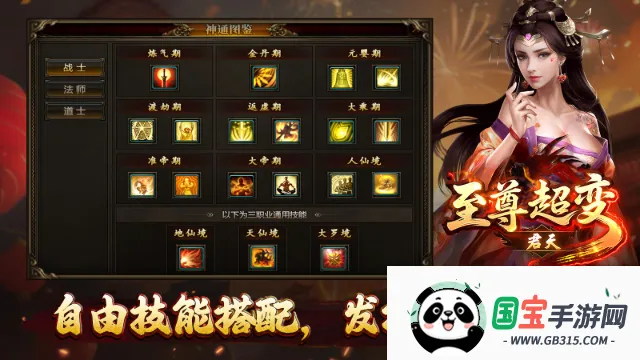 𳬱2025ٷv1.7.306.6 ٷͼ0