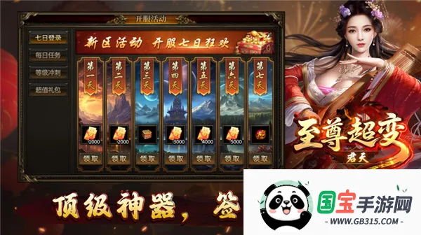 𳬱2025ٷv1.7.306.6 ٷͼ3