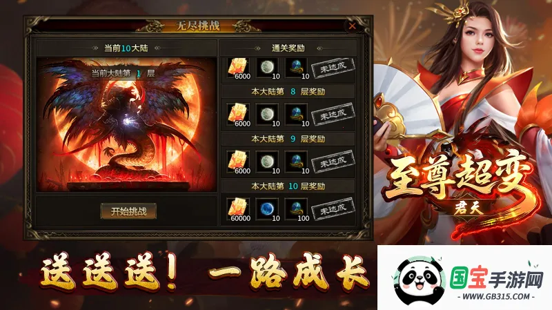 𳬱2025ٷv1.7.306.6 ٷͼ1