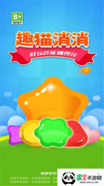 Ȥè2025ذװv1.0.1 ٷͼ2