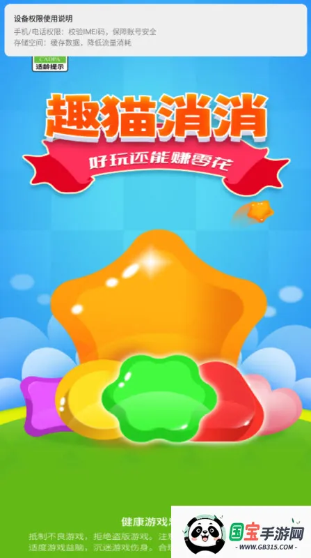 Ȥè2025ذװv1.0.1 ٷͼ0