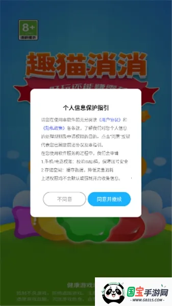 Ȥè2025ذװv1.0.1 ٷͼ3