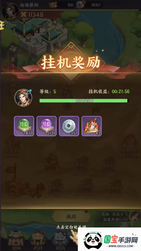 Ⱥ¼H5()v1.0.0 ٷͼ1