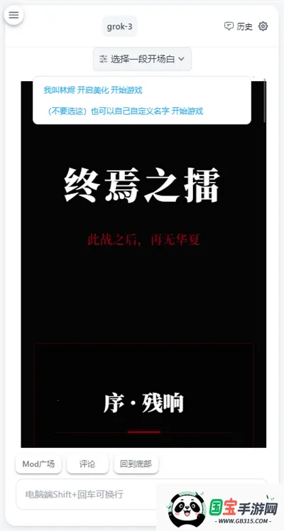 ai2025°汾v1.2.7 Ѱͼ4