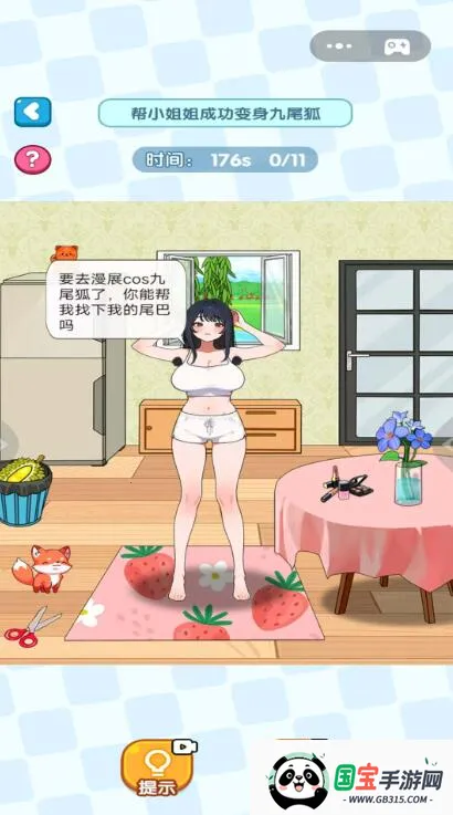 Ҳ(Ҳ)v2025.08.670 ׿ͼ2