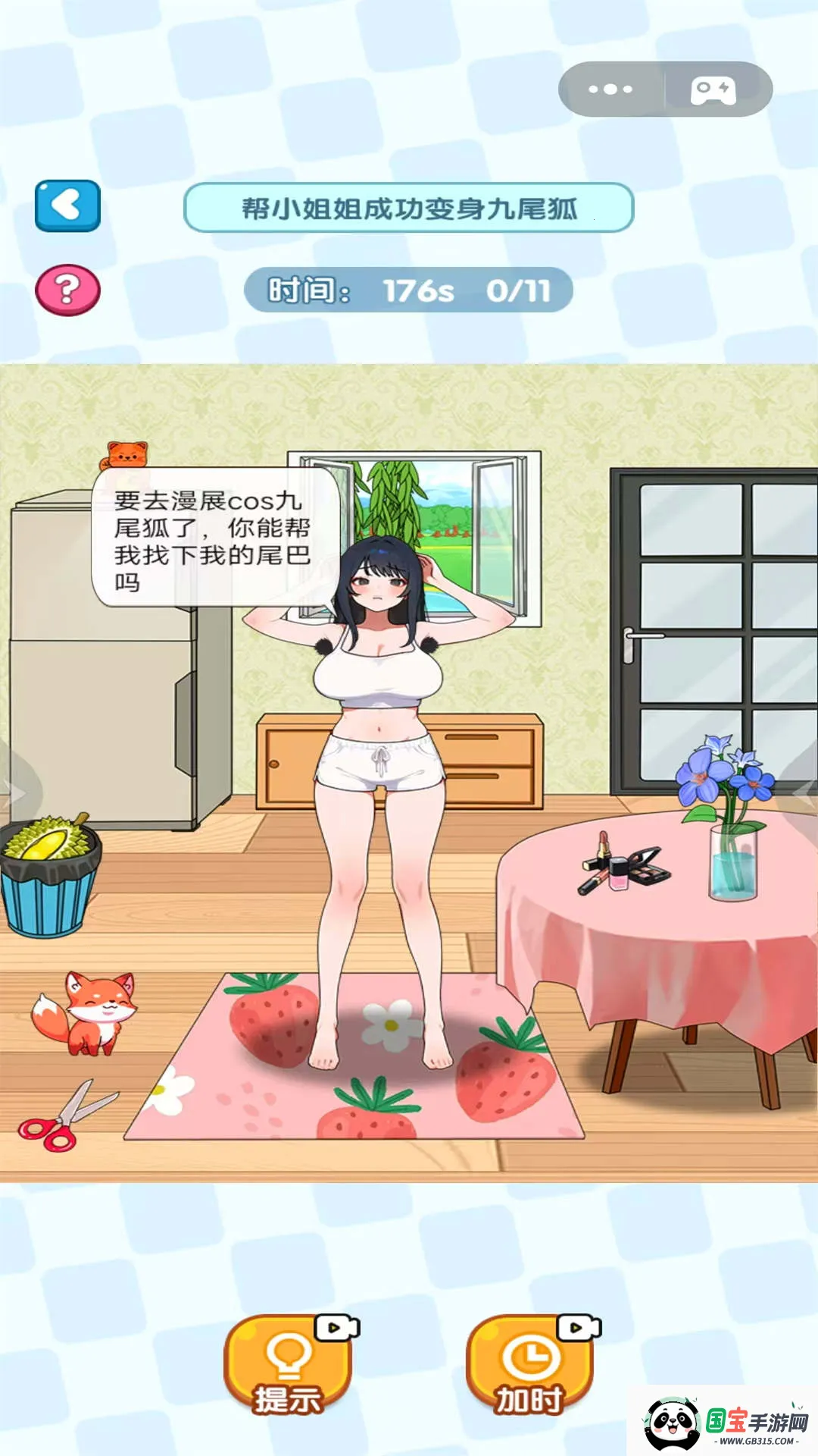 Ҳ(Ҳ)v2025.08.670 ׿ͼ3