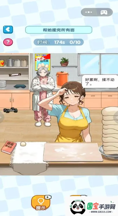 Ҳ(Ҳ)v2025.08.670 ׿ͼ0