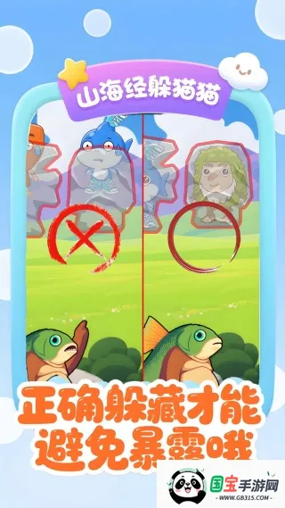 ҳɽ(񻰶èè)v1.0 Ѱͼ0