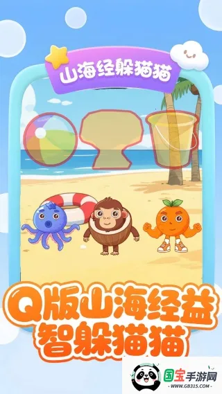 ҳɽ(񻰶èè)v1.0 Ѱͼ1