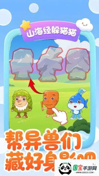 ҳɽ(񻰶èè)v1.0 Ѱͼ3