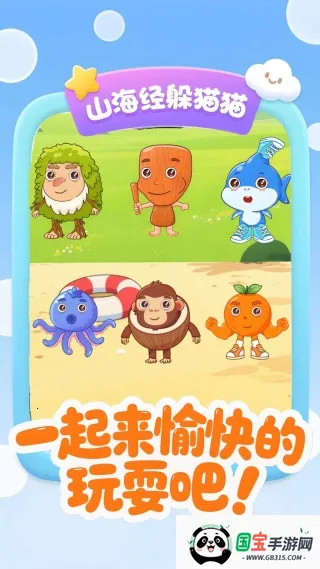 ҳɽ(񻰶èè)v1.0 Ѱͼ2