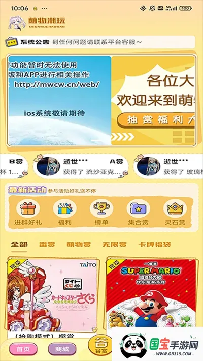 ﳱ(潻)v1.0.7 ٷͼ3